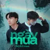 About Ngày Mưa Beat Song