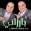 About بارزاني حفلة (لايف) Song