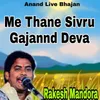 Me Thane Sivru Gajannd Deva