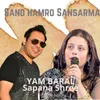 About Sano hamro Sansarma Song