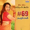 Rara From "#69 Samskar Colony"