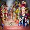 About Naagdhumal Ji Ka Gungaan Song