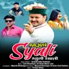 About Rajuli Syali Song