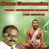 About Shree Charoneshu Song