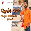 About Cycle Sab Per Bhari Hai Song