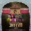 About Jai Karni Maa Tthari Aarti Utaru Song