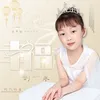 About 幸福的一家 Song