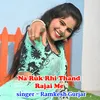 About Na Ruk Rhi Thand Rajai me Song