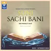 Suni Sachi Bani 