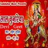 About Lal Chunariya Devi Geet Song