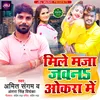 About Mile Maja Jawan Okara Me Song