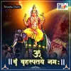 About Om Brim Brahaspataye Namah Song