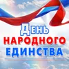 На большой планете