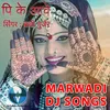 Pi Ke Ave Marwadi Dj Song