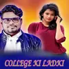 About College Ki Ladki Song
