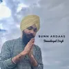 About Sunn Ardaas Song