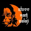 About Shri Ram Balaji Song
