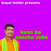 About keno ba asecho vobe Song