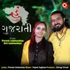 About Hu Gujarati Song