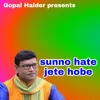 About sunno hate jete hobe Song