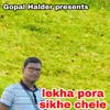 About lekha pora shikhe chele Song