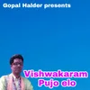 About VISHWAKARMA PUJO ELO Song