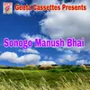 About Sonogo Manush Bhai Song