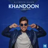 Khandoon