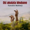 About Eki Akulata Bhubane Song