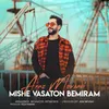 About Mishe Vasaton Bemiram Song