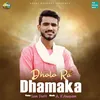 Dholo Ra Dhamaka