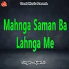 Mahnga Saman Ba Lahnga Me