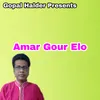 About AMAR GOUR ELO Song