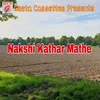 Nakshi Kathar Mathe