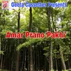 Amar Prano Pakhi