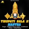 About Tirupati Balaji Mantra Song