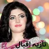 About Ghareeb Janan Rab De Malsha Tapey Nazia Iqbal Song