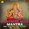 Santoshi Maa Mantra Aarti & Mantr