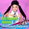 Конь new Купыла мама коника (Remix)