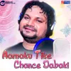 About Aamaku Tike Chance Dabaki Song