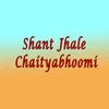 Shant Jhale Chaityabhoomi