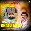 Main Bas Jaun Khatu Mein Khatushyam Bhajan
