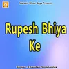 Rupesh Bhiya Ke