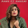 About Mann Ke Mankay Song