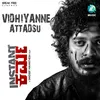 Vidhiyanna Attadsu From "Instant Karma"