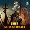 About Shiva Shiva Shankara From "Alle Draw Alle Bahumana " Song