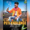 About Peti Kholange Song