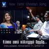 About Ummai Manam Eppoluthum Theduthey Song