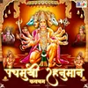 About Panchmukhi Hanuman Kavacham Song