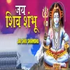 Jai Shiv Shambhu